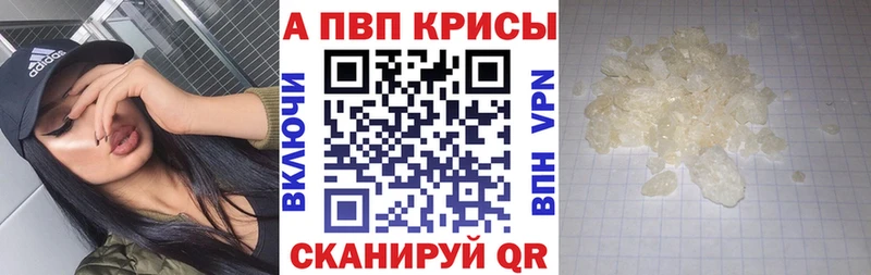 Alfa_PVP мука  Сыктывкар 