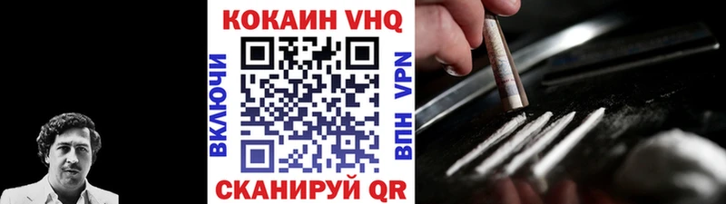 мориарти официальный сайт  Сыктывкар  Кокаин 98% 