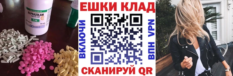 где можно купить наркотик  Сыктывкар  ЭКСТАЗИ XTC 