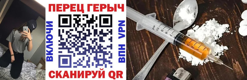 Героин герыч  Сыктывкар 