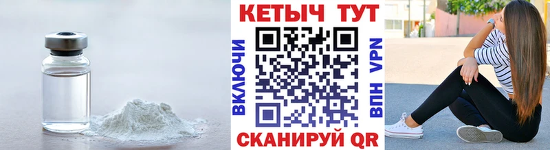 Кетамин VHQ  магазин продажи   Сыктывкар 
