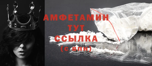 прущий лед Армянск