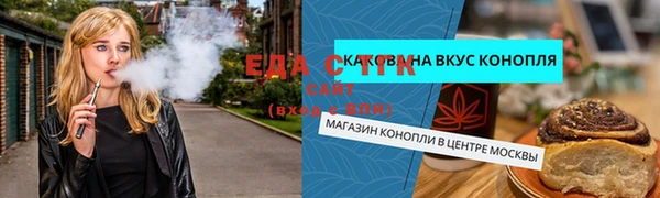 эйфоретик Алексин