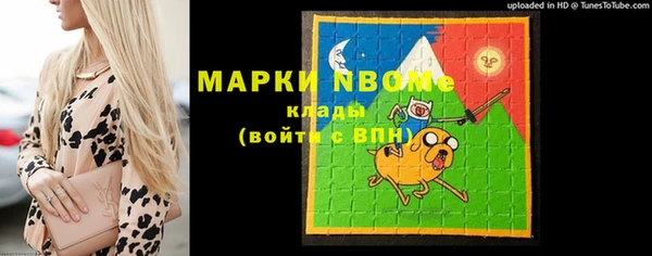 дистиллят марихуана Арсеньев
