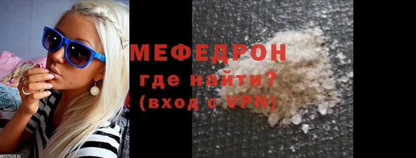 прущий лед Армянск