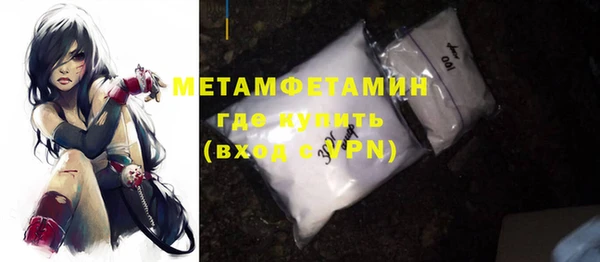 мефедрон мука Абинск