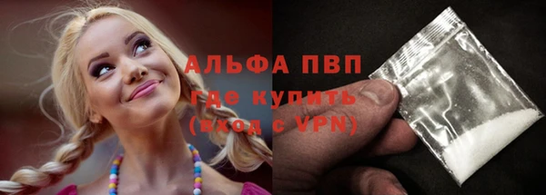 прущий лед Армянск