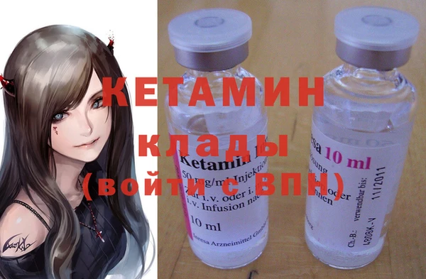 прущий лед Армянск