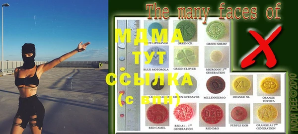 прущий лед Армянск