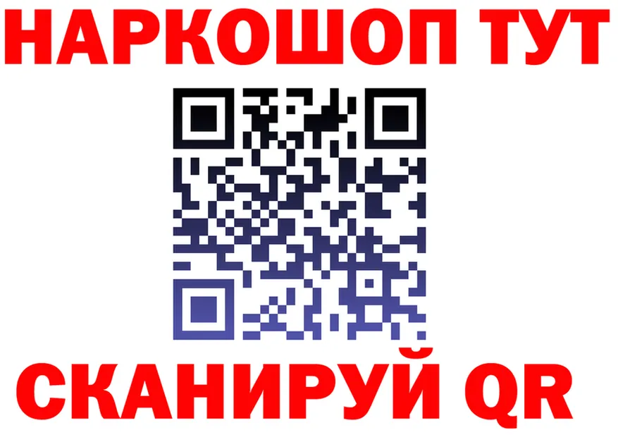 МЯУ-МЯУ VHQ tor площадка omg Сыктывкар