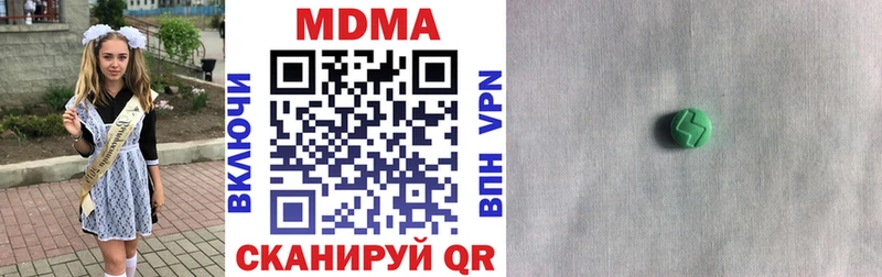 МДМА кристаллы даркнет сайт Сыктывкар