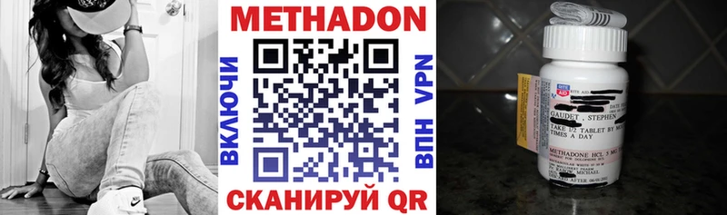 ссылка на мегу ТОР  Сыктывкар  МЕТАДОН кристалл 