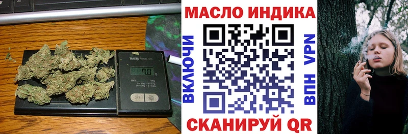 ТГК Wax  Сыктывкар 